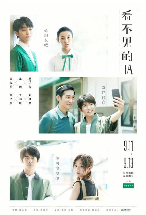 东南理工大学Diploma in Public Administration